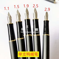 Одиночная ручка для утки Параллельная ручка поглощения ручки.