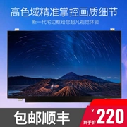 Laptop HP Star 15-CS0049TX OMEN 15-AX016TX màn hình máy tính LCD màn hình máy tính 1080