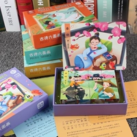 Детская древняя поэзия, головоломка, трехмерные строительные кубики, конструктор для детского сада, в 3d формате, раннее развитие, подарок на день рождения
