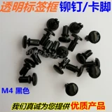 Прозрачная ящик для метки выбора белой пряжки коробка для пряжки.