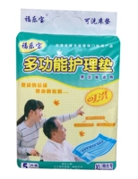 Fulebao XL Code