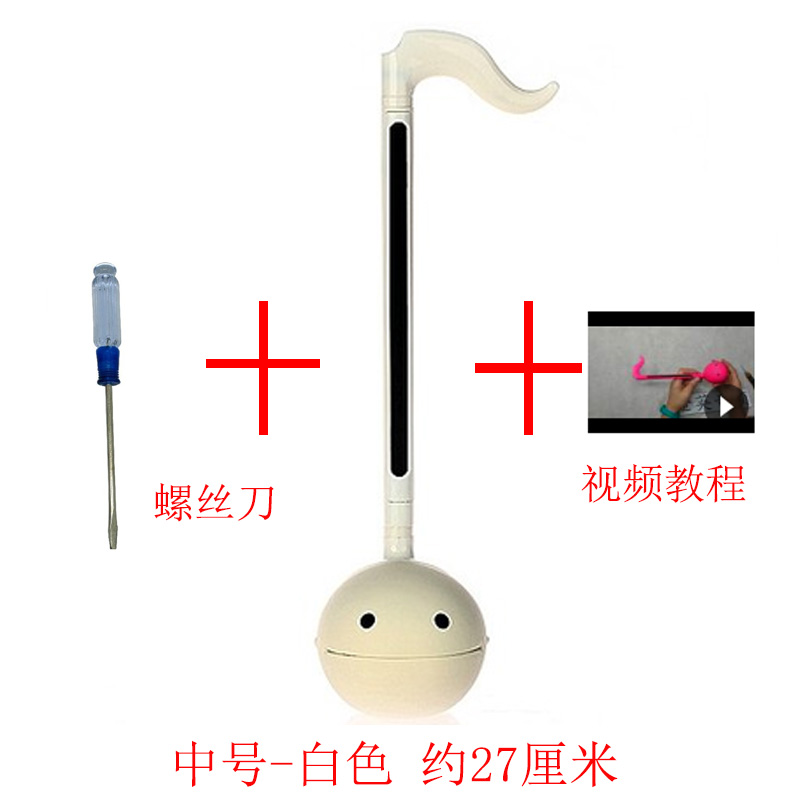Medium white + video tutorial + screwdriverotamatone Electric sound tadpole Japan Electronics erhu fiddle tadpole Qin Musical Instruments gift Tiktok Same goods in stock