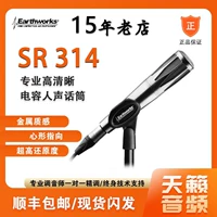 Babybottle (66) SL-314 емкость макинг вживую пение записывающие записи радио-аудиокниги