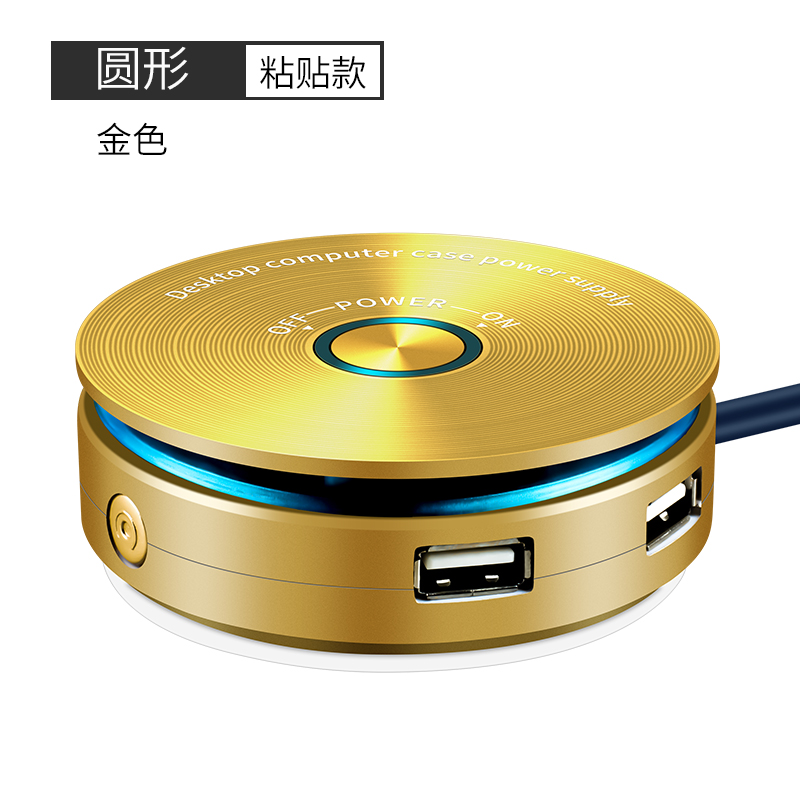 YellowInternet Bar computer desktop switch household Main box Power Supply Button belt double USB audio frequency start-up External connection extended line