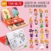 Giao thông vận tải câu đố lực lượng gạch câu đố trẻ em Tong Yizhi đồ chơi 3-6 tuổi não bé 2 cô gái Quà tặng cho bé trai Đồ chơi bằng gỗ