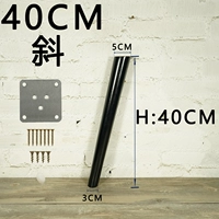 Черный, 40см