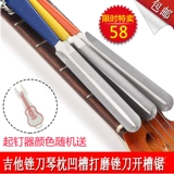 Народная гитара подушка DIY Groove Groove Grooven Высокая настройка