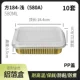 Gold 580ml+PP Cover 10 комплектов