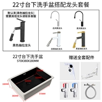 [黑色22寸平底+黑抽拉龙头全套]