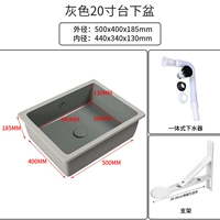 [灰色20寸平底送陶瓷下水+支架]