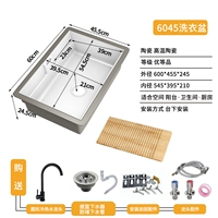 6045 Deepend Basin Basin+вращающийся кран подходит
