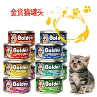 Mèo đóng hộp Thái Lan nhập vật nuôi thưởng vàng vào thức ăn ướt cho mèo 170g mèo non đóng hộp 10 lon cá ngừ ăn nhẹ - Đồ ăn nhẹ cho mèo 	đồ ăn vặt cho mèo con