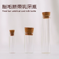 Сохраните матери -молоко, бойтесь отверждения агента