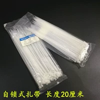 Пластиковые белые нейлоновые кабельные стяжки, фиксаторы в комплекте, 200мм, 100 шт