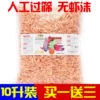 Товары от 济南小煌渔水族宠物用品