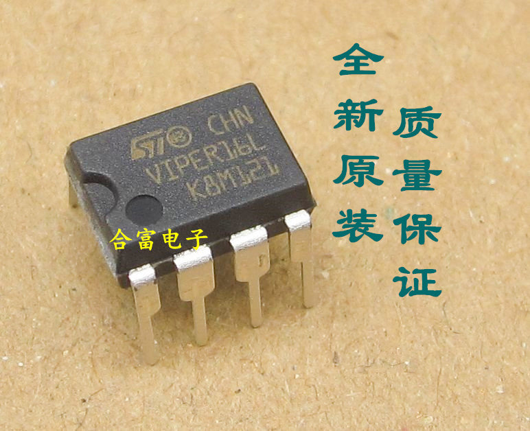 VIPER16L VIPER17L VIPER26L VIPER27LN/H 电源芯片IC 直插DIP-7-淘宝网