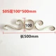 9704-100*500MM201# True Color One
