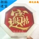 25 Tube 220 мм одноразовый Fortune Jinbao 2019