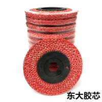 Dongda черный резиновый конопля
