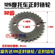 Bánh xe thời gian bánh xích Fusea 125 FXD125 Bánh xe thời gian Bánh răng thời gian 32 răng - Xe máy Gears