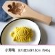 khuôn silicon hình thú Hoa văn mới trái cây và rau củ hấp bánh mì bằng gỗ khuôn ba chiều trẻ em hoạt hình động vật bánh bí ngô bằng gỗ ấn tượng khuôn miễn phí vận chuyển khuôn silicon