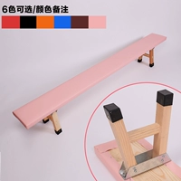 Профессиональное обновление танцевального стула 1,5 метра