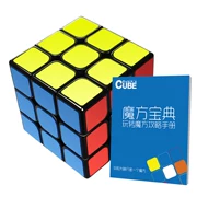 Đồ chơi quá khổ Cube Rubik Cube Người mới bắt đầu xoay Đồ chơi thay thế Người trượt băng mượt mà Chàng trai giả hình - Đồ chơi IQ