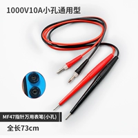10а небольшое отверстие MF47 Pointer Meter ручка