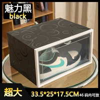 S+Special Colding Edition Charming Black [купить 5 получает 5 в общей сложности 10] Управляющий взрыв