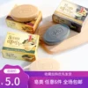 Товары от 诚信乃成功之父