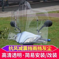 Pin xe máy phía trước kính chắn gió phổ quát tăng chống nước trong suốt pc nhựa kính chắn gió phụ kiện Kính cản gió xe máy