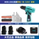 Daqi sạc tay kim cương không chổi than sạc 16V20V khoan đèn pin công nghiệp hai con vít điện đa chức năng máy khoan khóa
