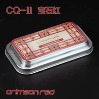 CQ-11 Gem Red