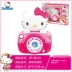 các set đồ sơ sinh đẹp  Hellokitty kitty đồ chơi búp bê nhà kt mèo nhà đặt trẻ em tay đồ chơi nhà đồ sơ sinh Bộ quà tặng em bé