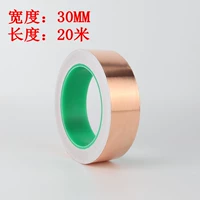 30mm, 20м