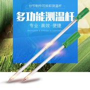 đồng hồ chênh áp Hạt đo nhiệt độ que kháng lúa gạo lúa mì bông hạt đậu ngô hạt tiêu lưu trữ dụng cụ đo nhiệt độ nhiệt kế cơ