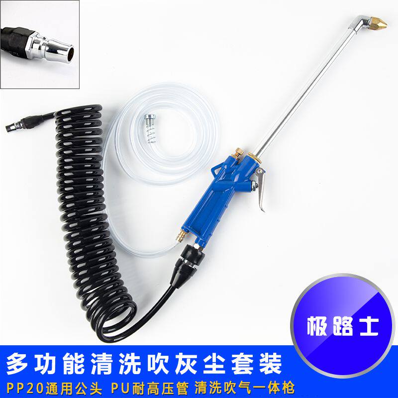 Súng hơi máy nén khí xịt rửa oto áp suất mạnh