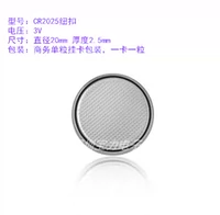 Оригинальные совместимые ключи от машины, пульт, батарея, 3v