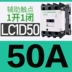 Công tắc tơ AC Schneider LC1D09 D32 D50 D80D95AC220VAC380V thang máy ba pha M7C Dụng cụ điện