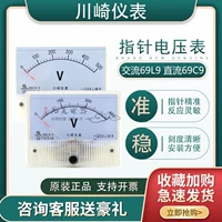 69C9 Механическое указатель напряжение переменного тока Таблица 69L9-50V 100V150V250V450V500V KV 1KV