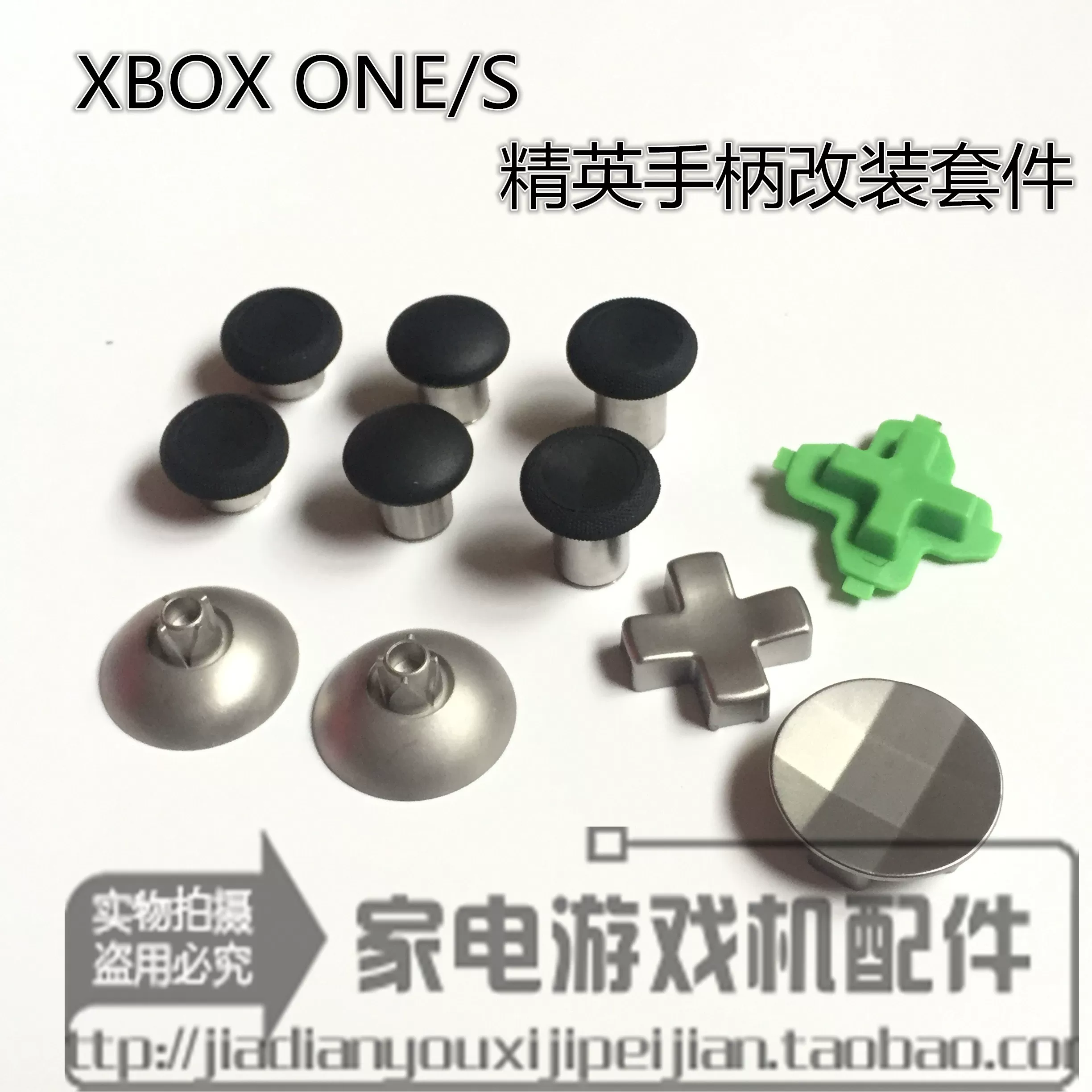 Элемент управления Xbox One Elite: кнопка джойстика, крестовая клавиша, аксессуары XBOX Elite, мозаичная клавиша, металлическая шляпка-грибок