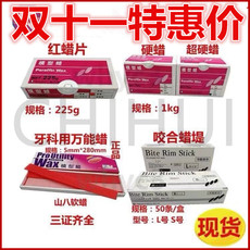 Медицинский санитарный материал