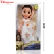 Версия фильма Belle Princess Celebration Doll