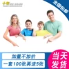 Товары от E彩冲印激光数码 洗照片