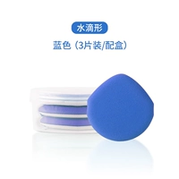 Синяя коробка для хранения, 3 штук