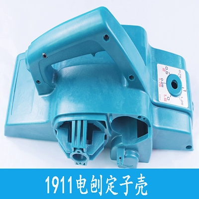 máy bào thẩm cuốn mini Phụ kiện máy bào điện Makita 1900/1911/1804 cánh quạt stator khung vỏ đai lưỡi dao phụ kiện máy bào điện 1805 bào gỗ bằng tay máy bào makita m1901b Máy bào gỗ