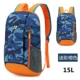 Orange Camouflage 15L имеет слой перегородки+подвесная сумка
