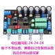 Без op amp потенциометр 24-24-24 D2 версия