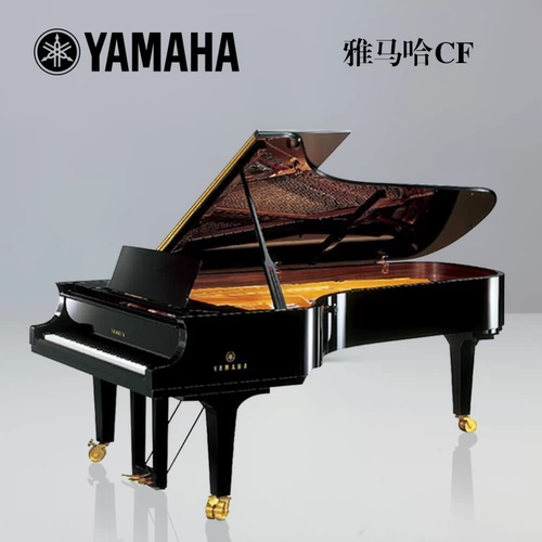Оригинальный подлинная японская вторая -рука Yamaha Nine -Foot Piano Yamaha CF Triangle Concert Hall Treangle High -End