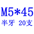 Ốc vít hình lục giác mạ kẽm 8,8 lớp ốc vít ốc vít M4M5M6M8M10 ốc vít và ốc vít đầu cốc dài. - Chốt Chốt